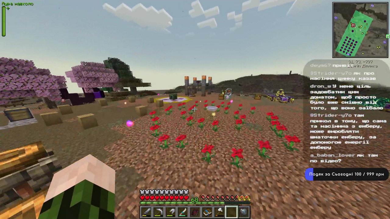 Stream snapshot