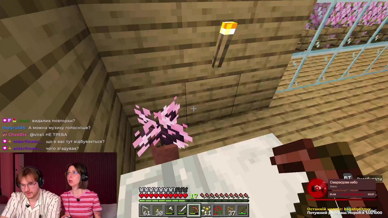 Stream snapshot