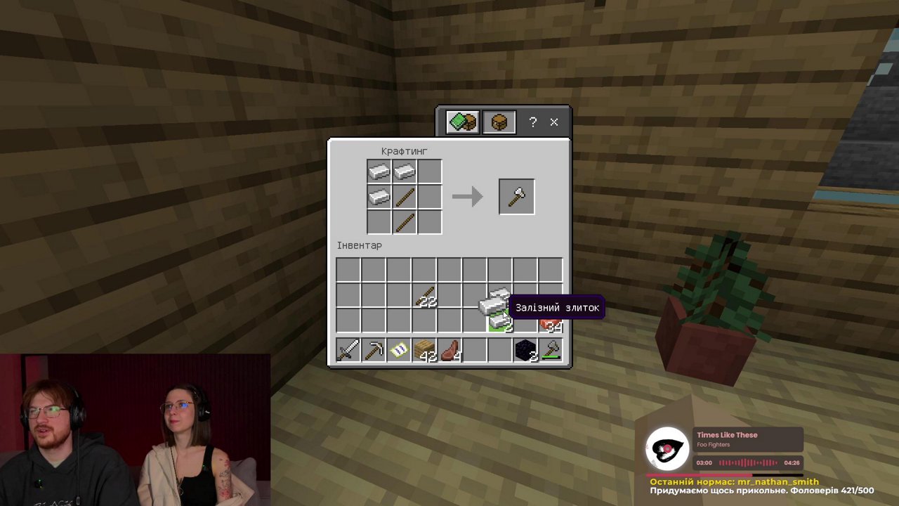 Stream snapshot