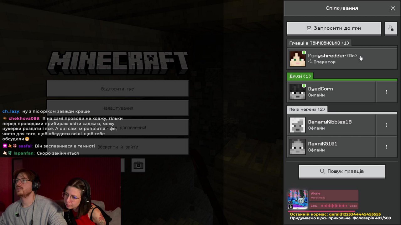 Stream snapshot
