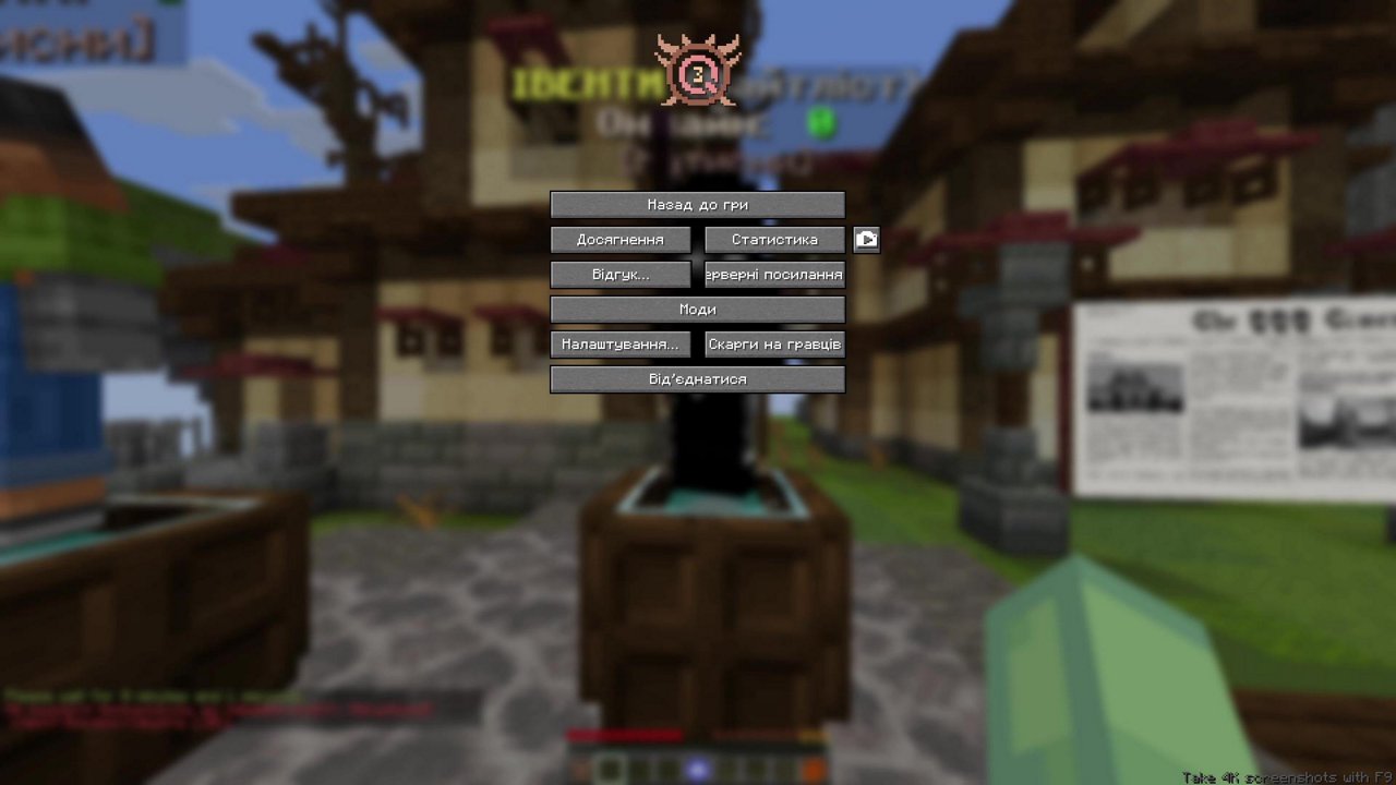 Stream snapshot
