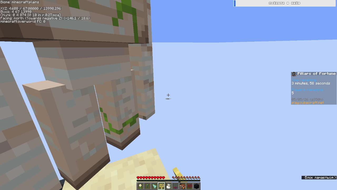 Stream snapshot
