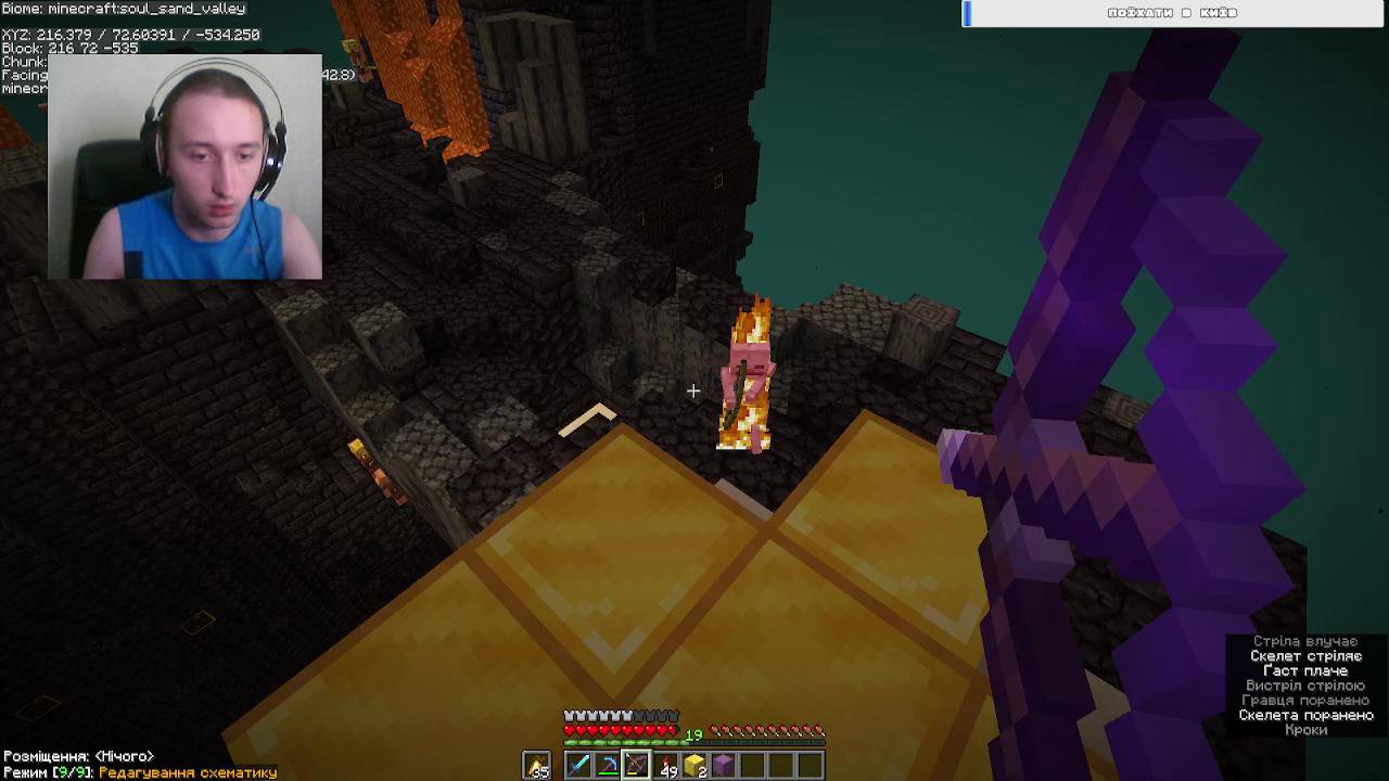 Stream snapshot