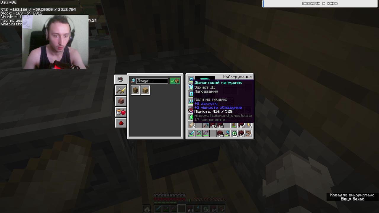Stream snapshot