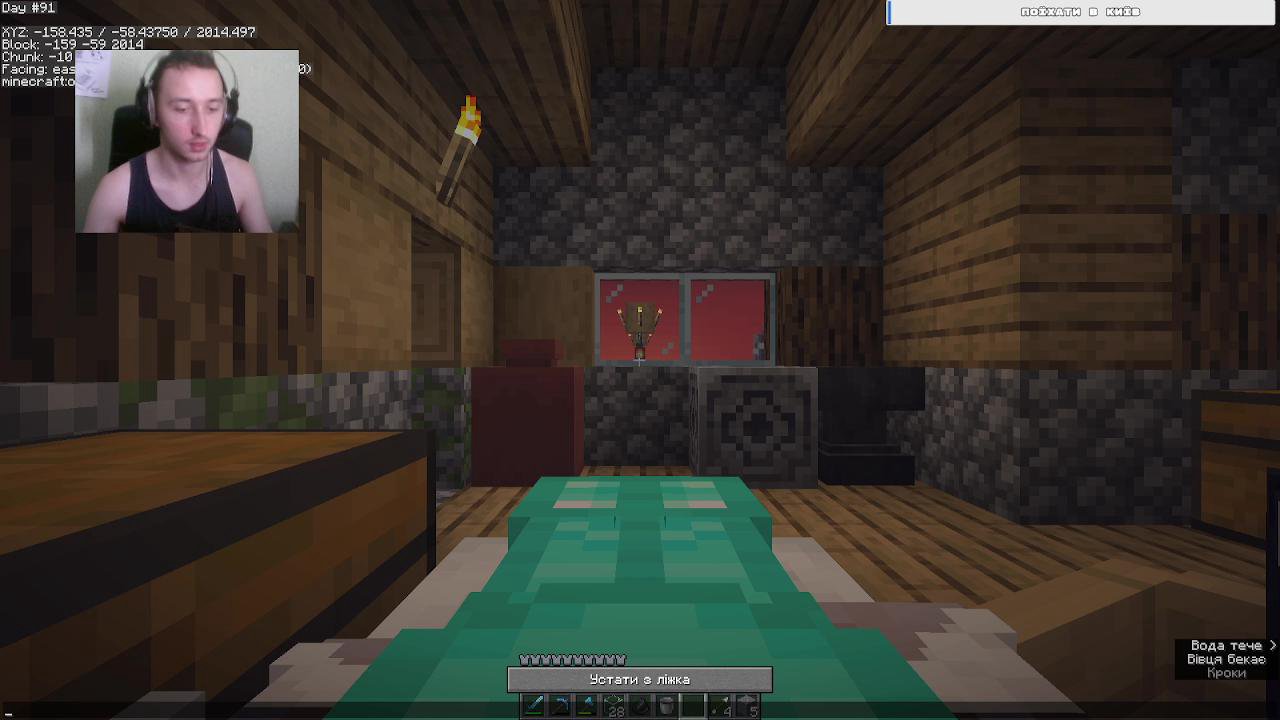 Stream snapshot
