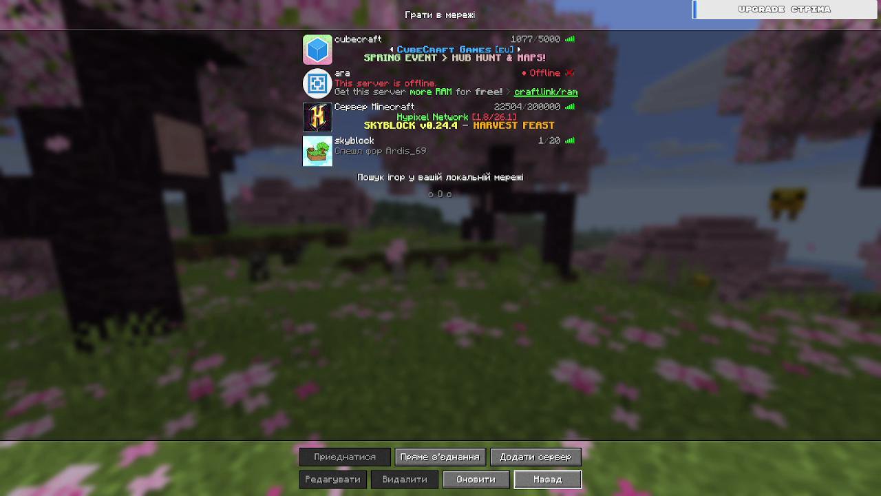 Stream snapshot