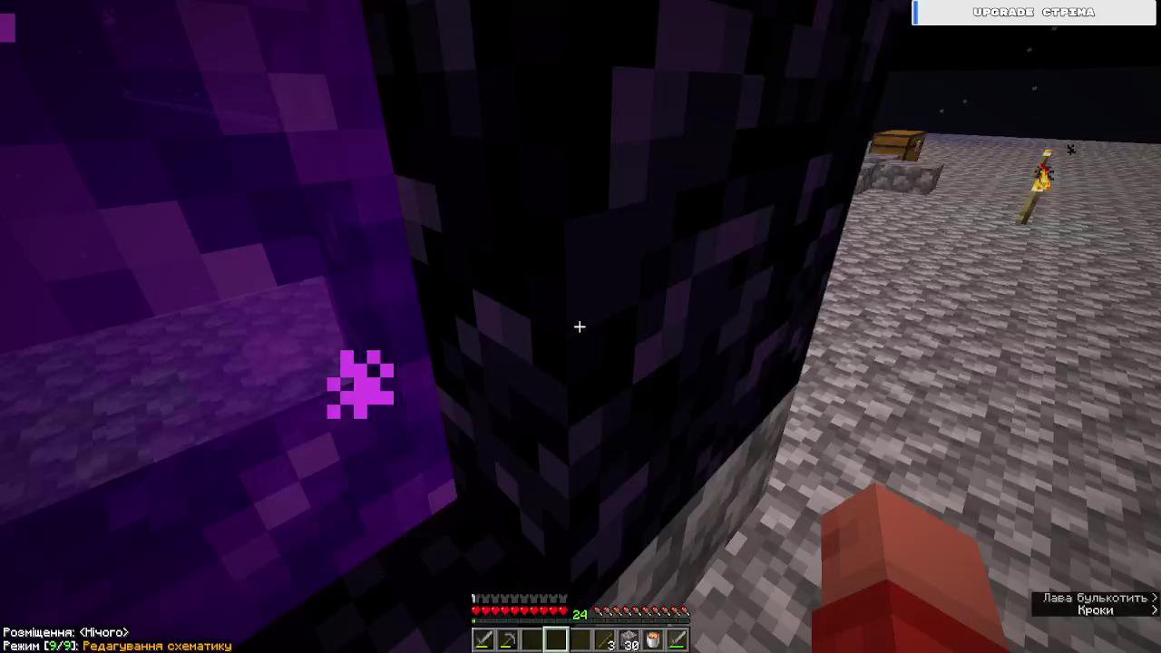 Stream snapshot