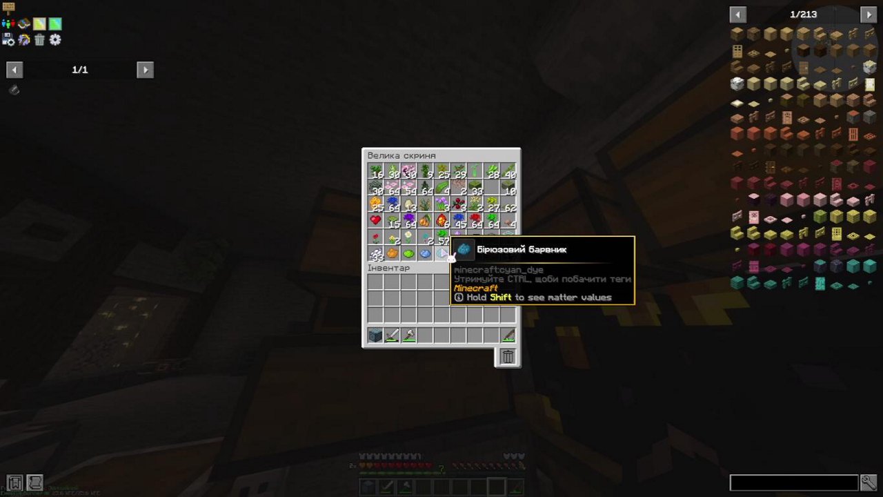 Stream snapshot
