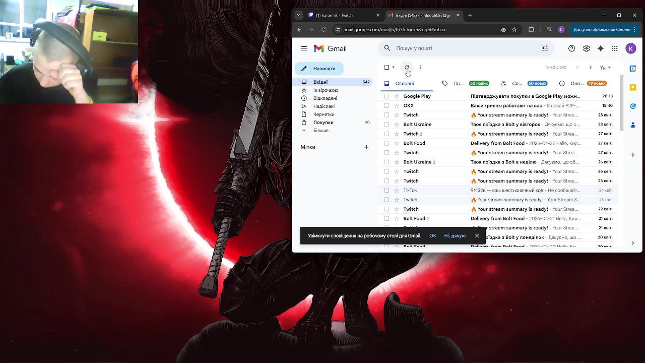 Stream snapshot