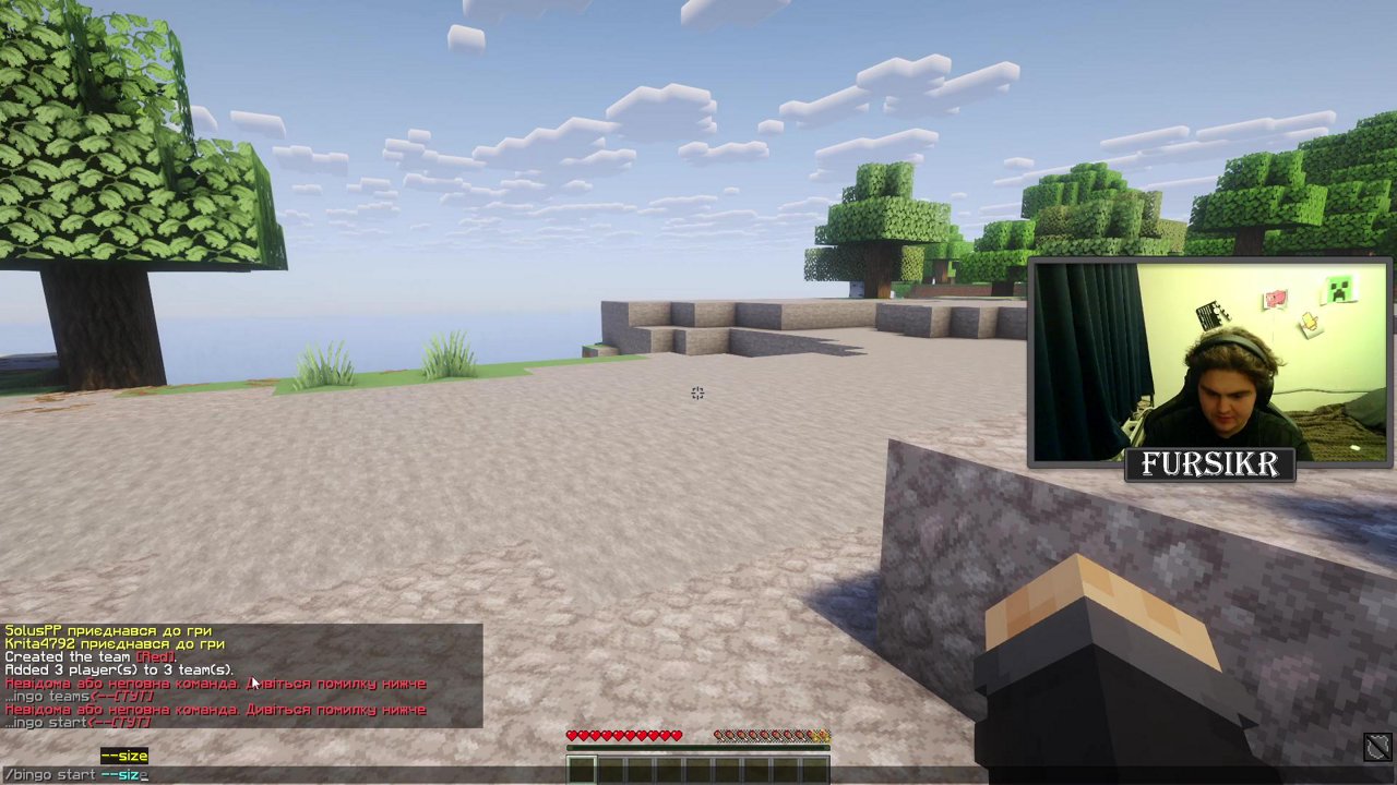 Stream snapshot