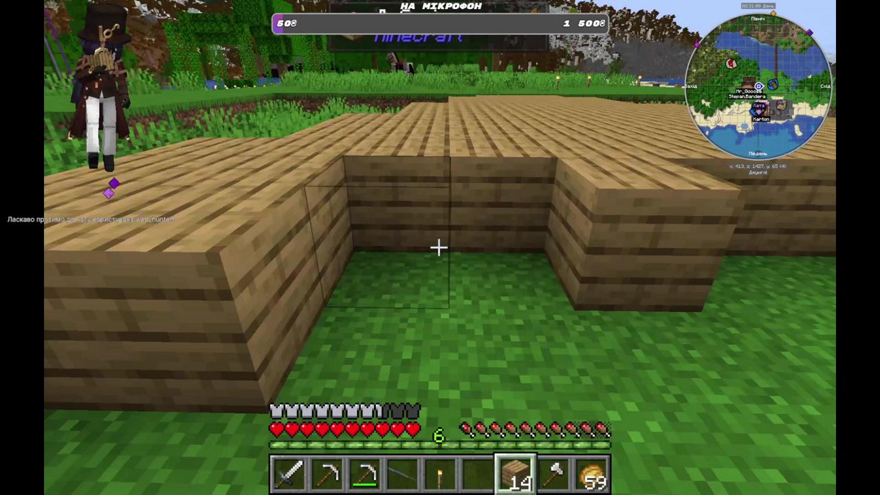 Stream snapshot