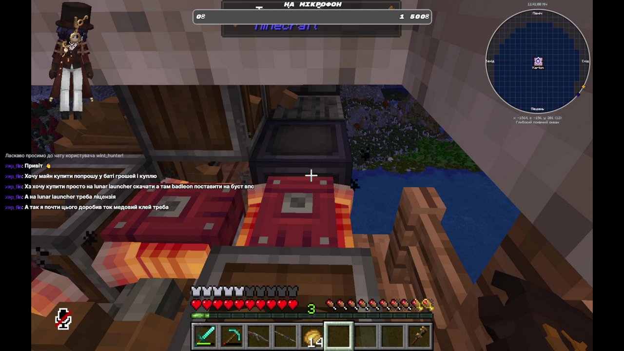 Stream snapshot