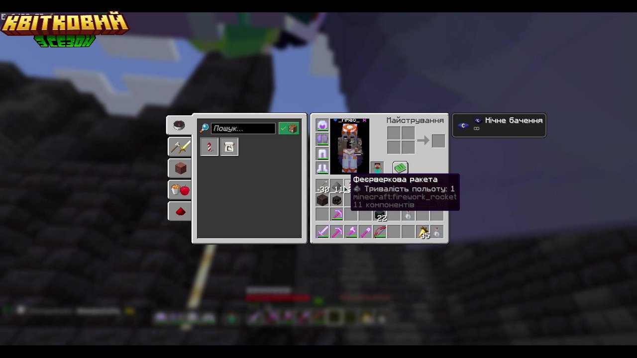 Stream snapshot