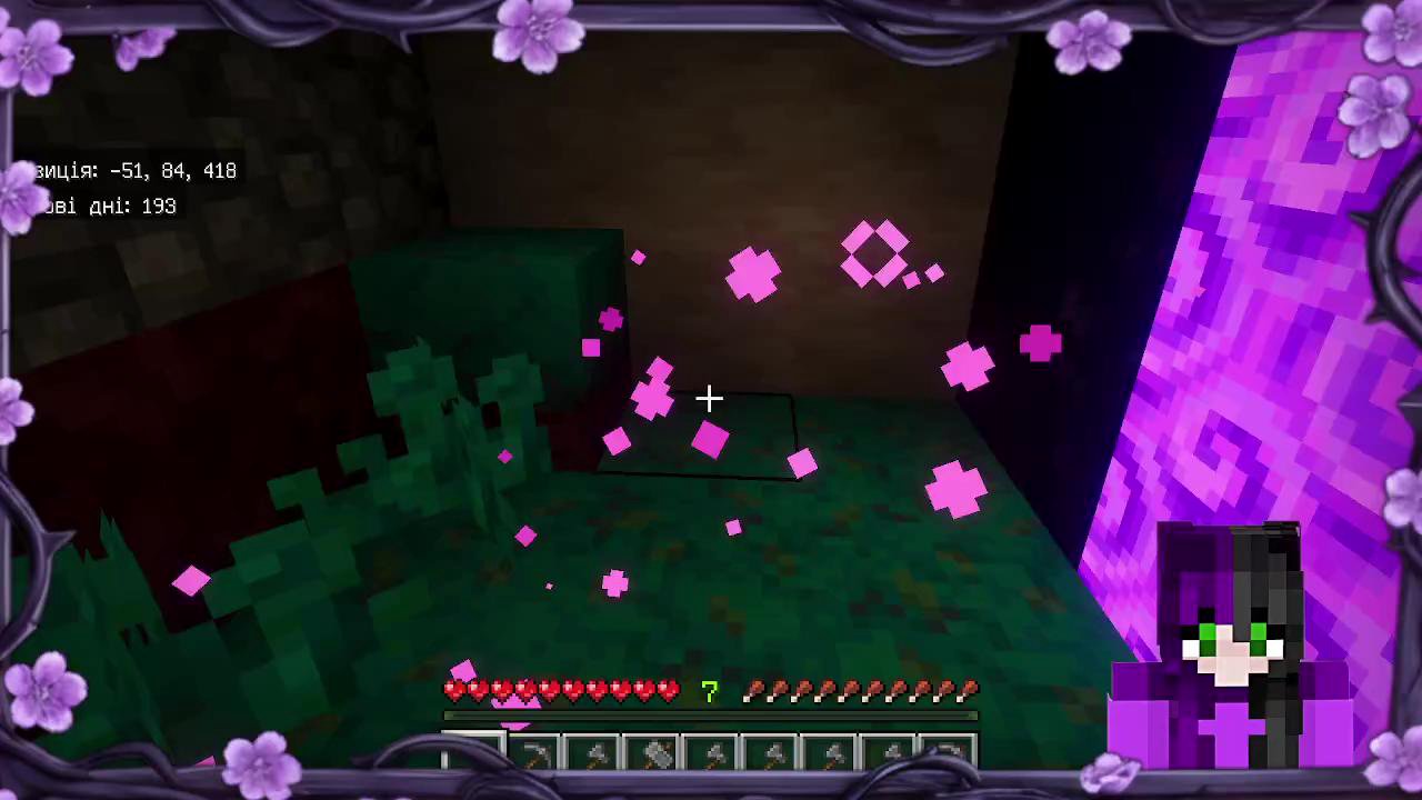 Stream snapshot