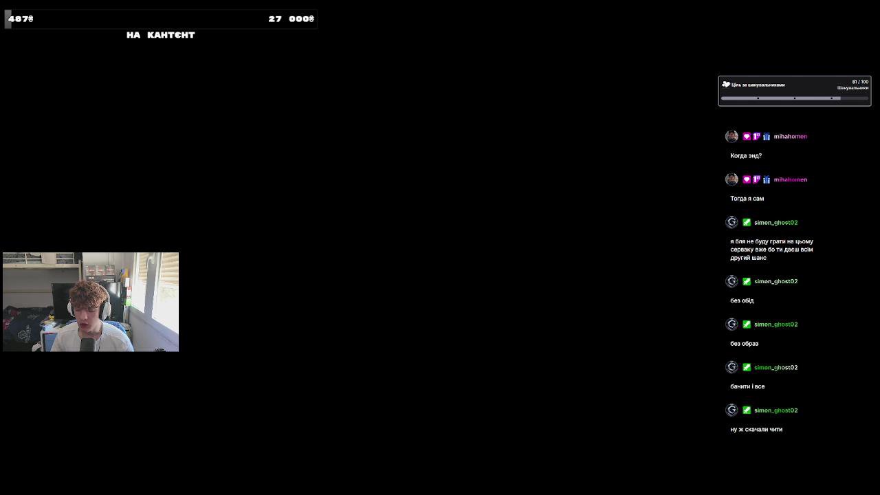 Stream snapshot