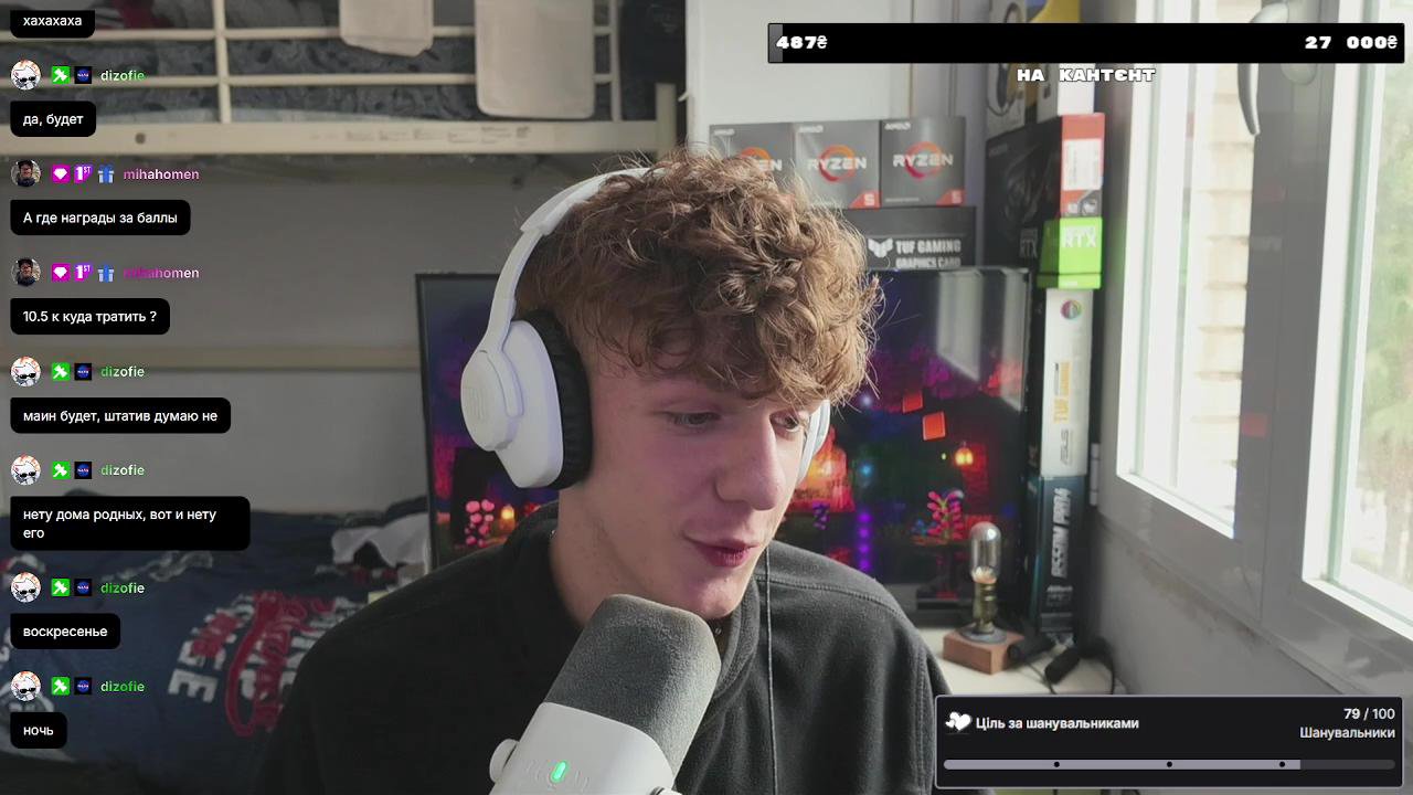 Stream snapshot