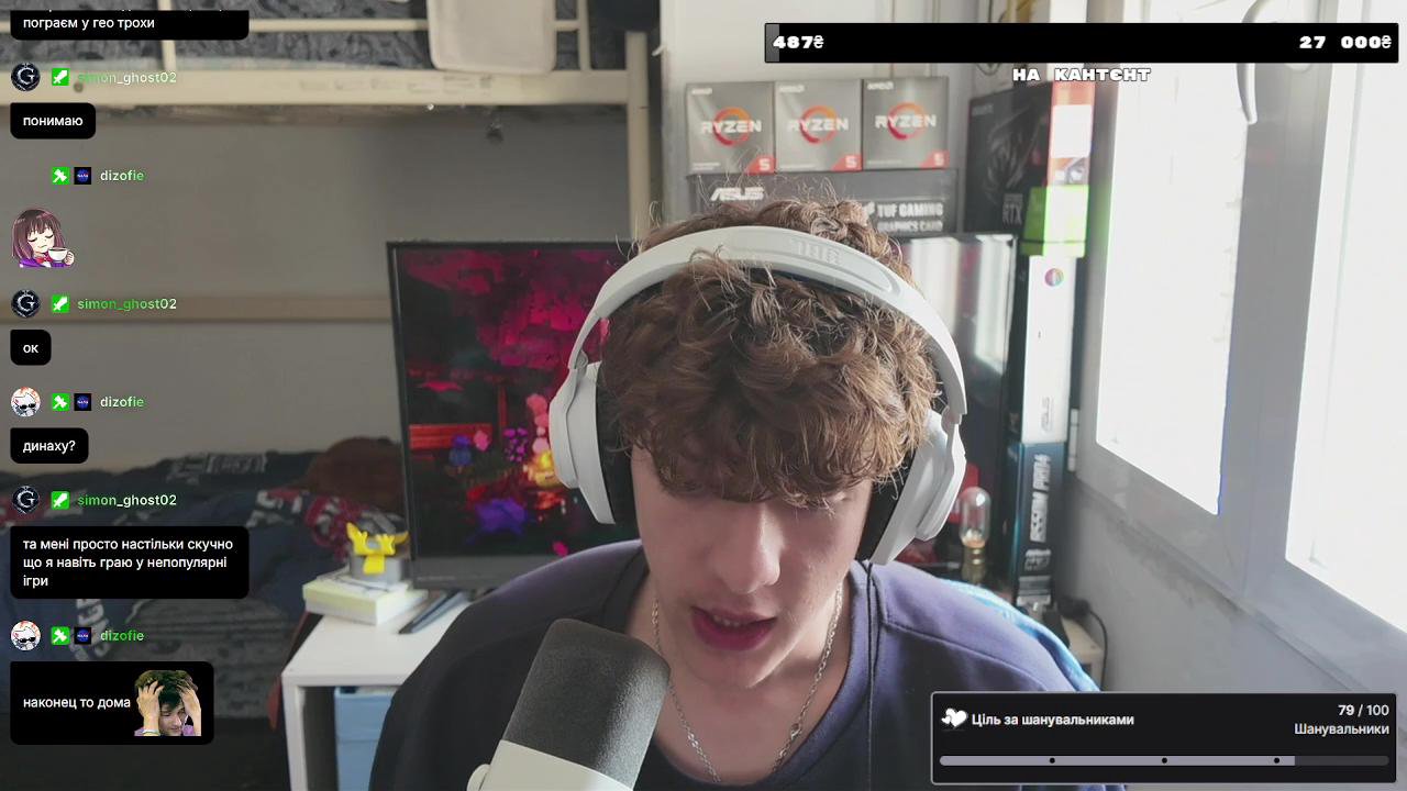 Stream snapshot