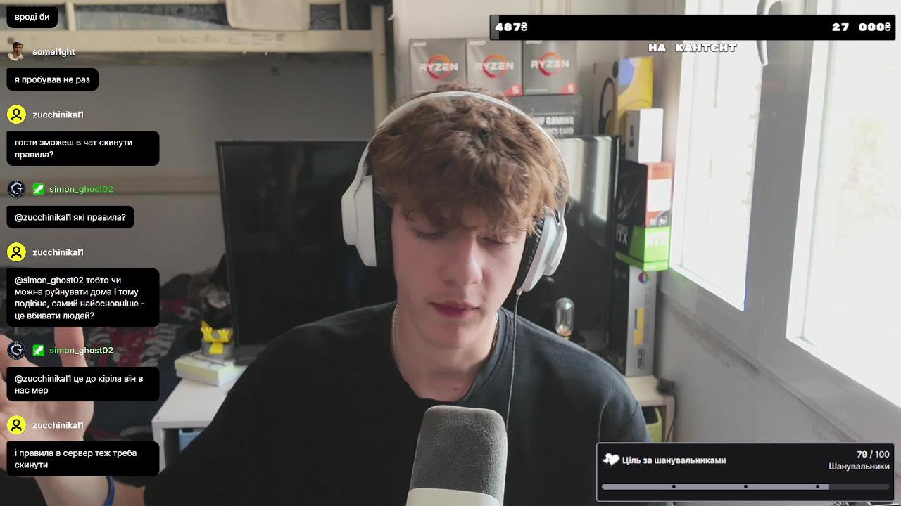 Stream snapshot