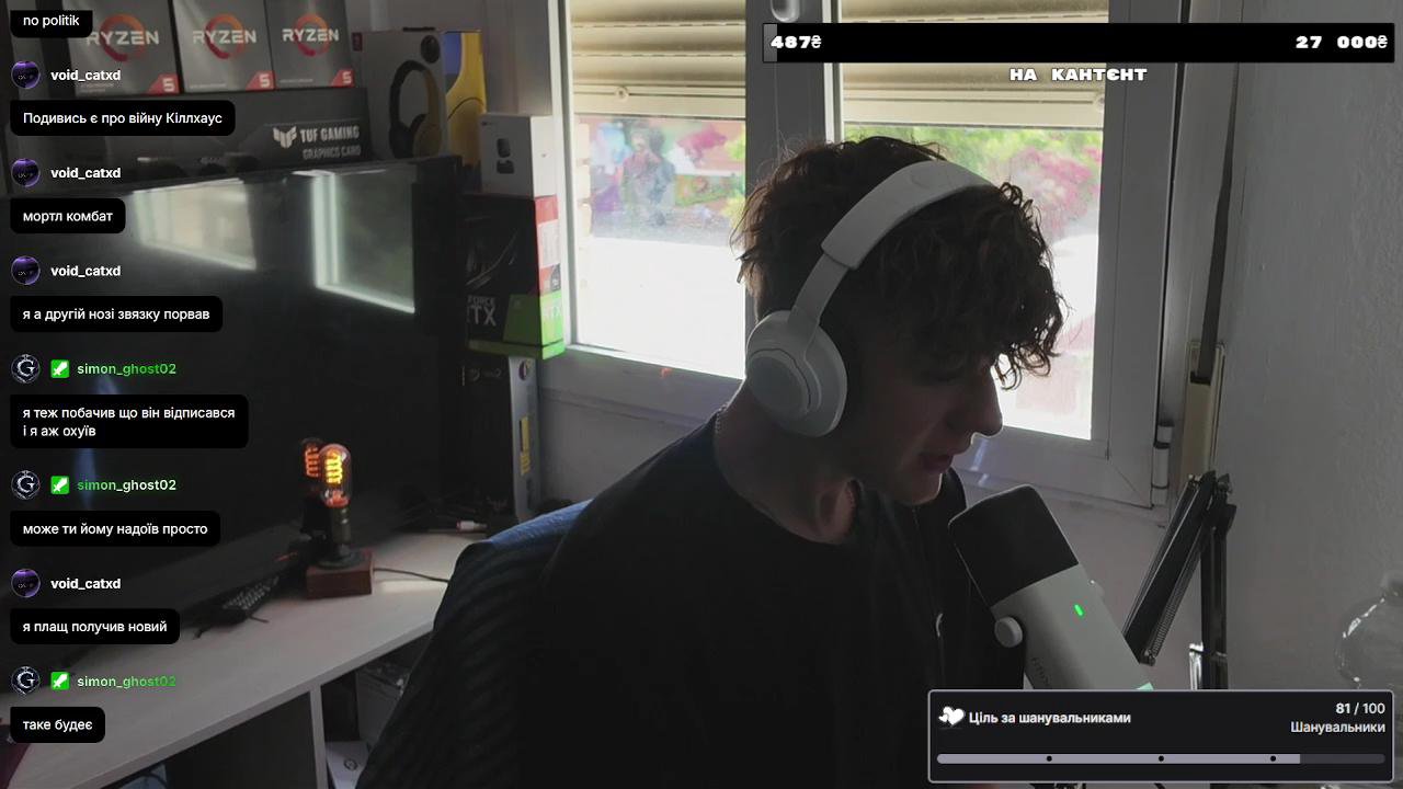 Stream snapshot