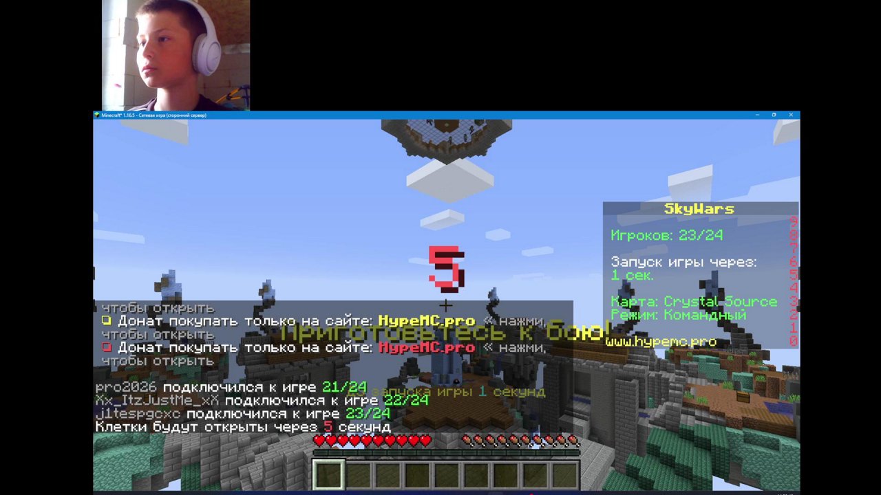 Stream snapshot