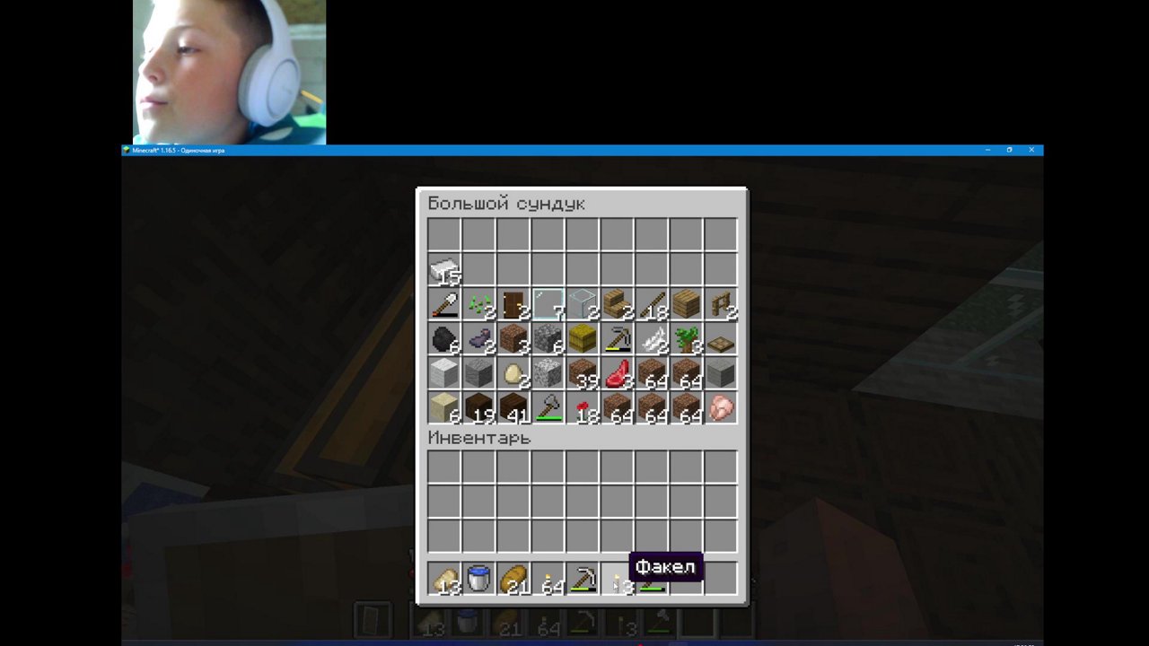 Stream snapshot
