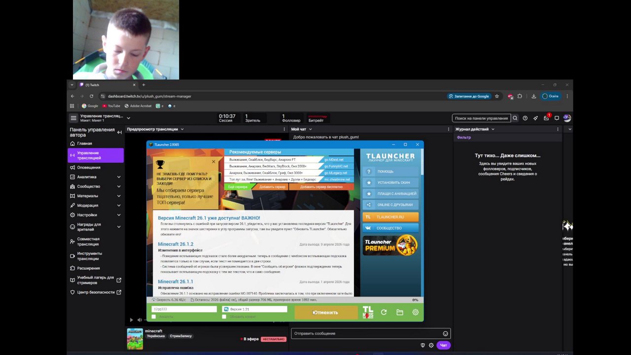 Stream snapshot