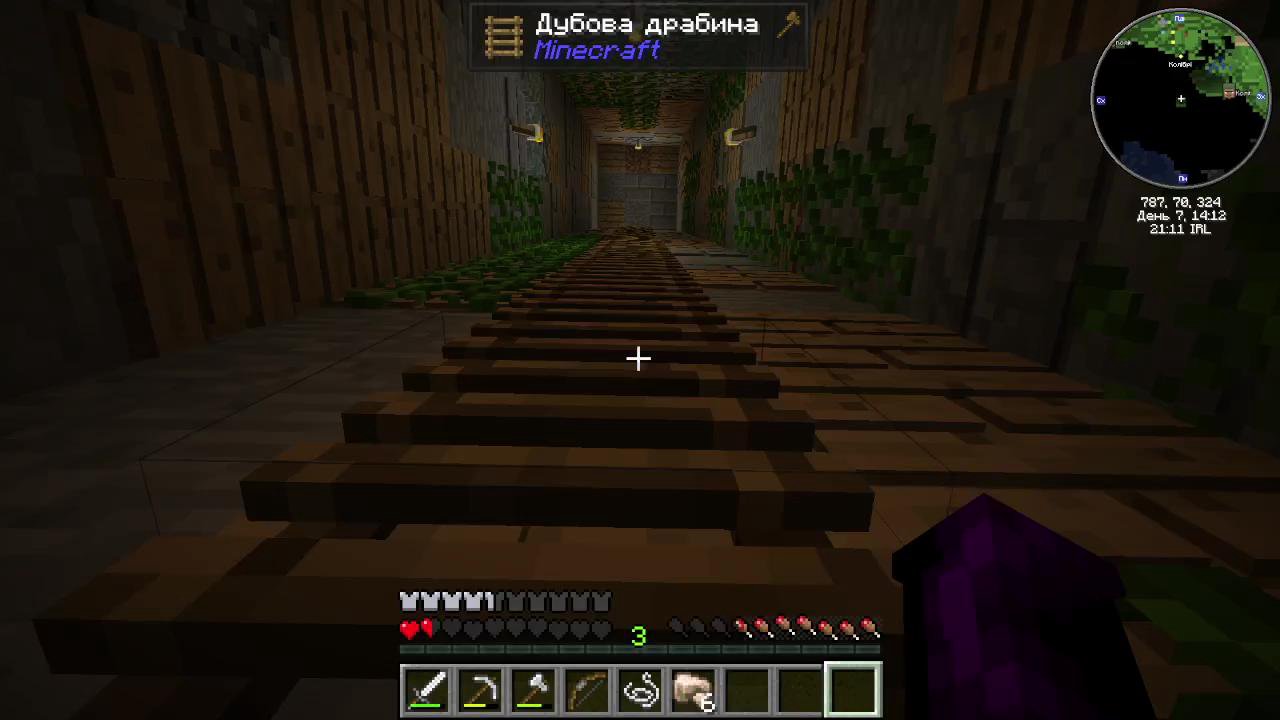 Stream snapshot