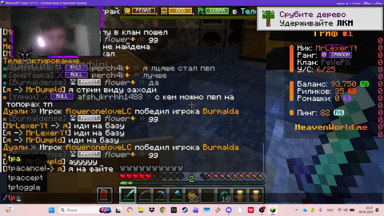 Stream snapshot