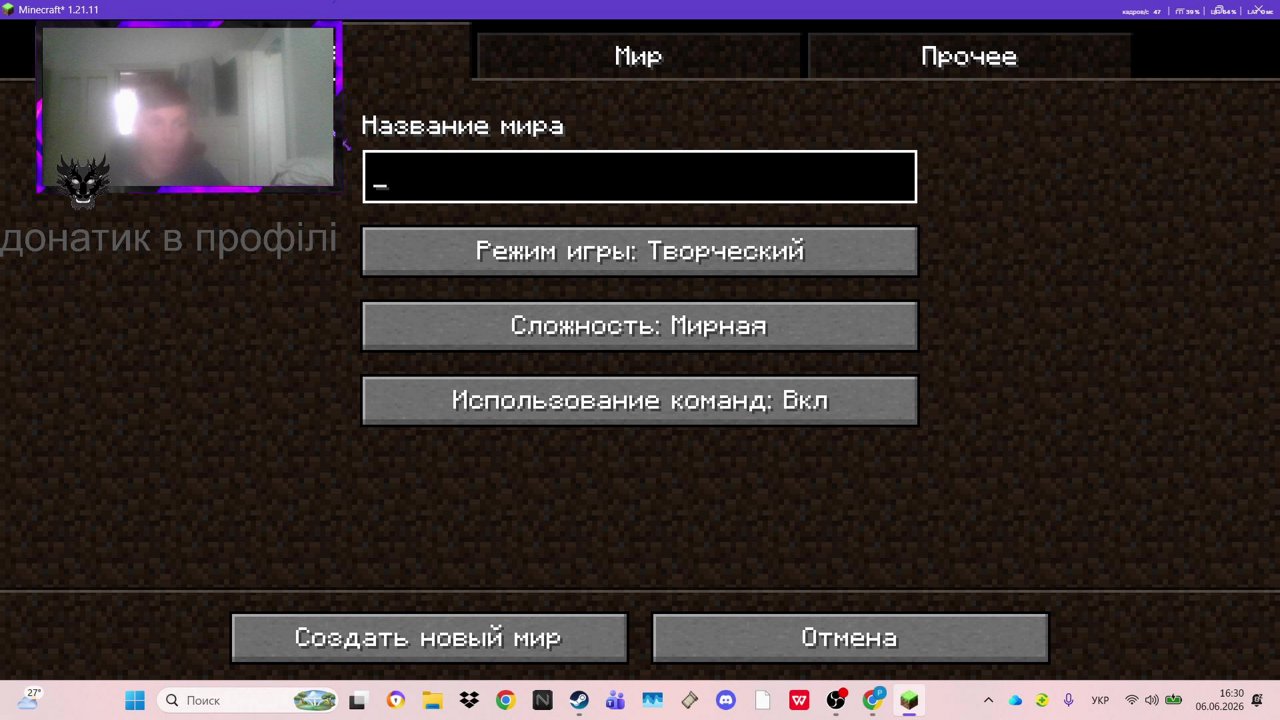 Stream snapshot