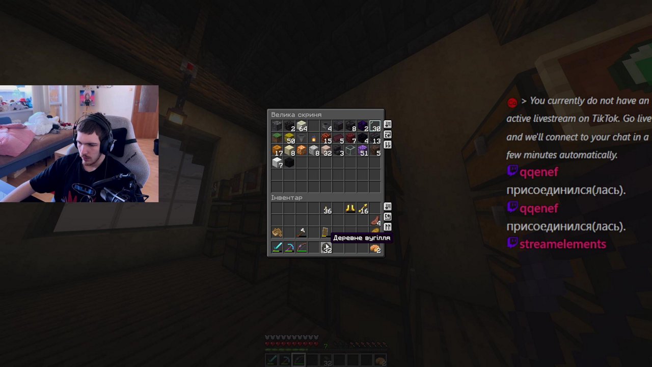 Stream snapshot