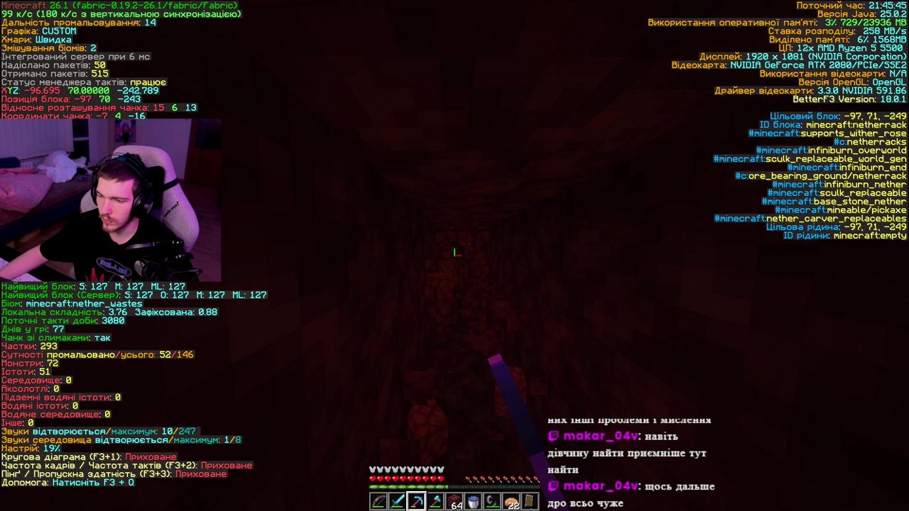 Stream snapshot