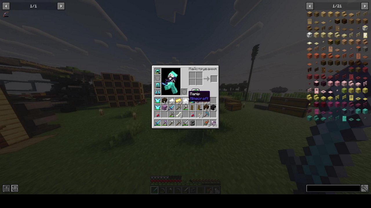 Stream snapshot
