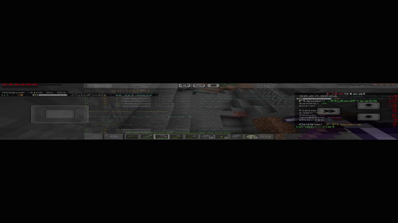 Stream snapshot