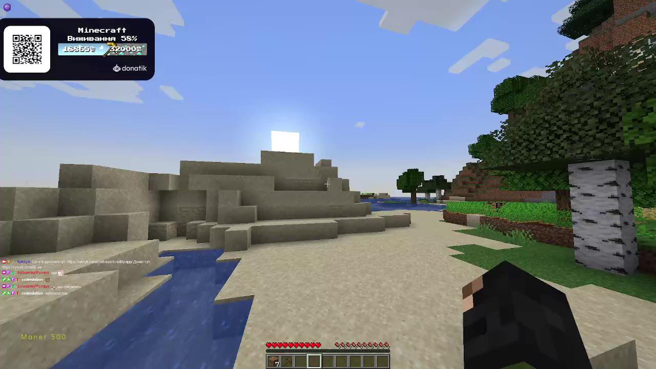 Stream snapshot