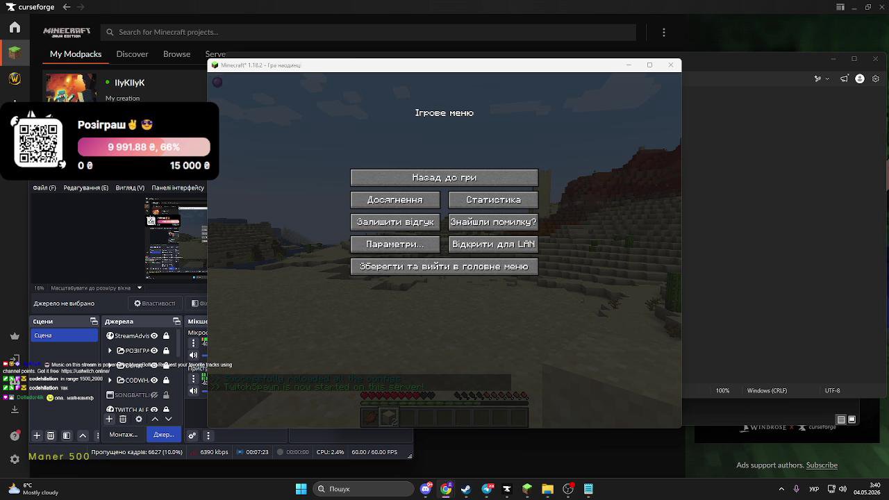 Stream snapshot