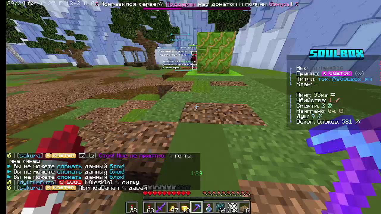 Stream snapshot