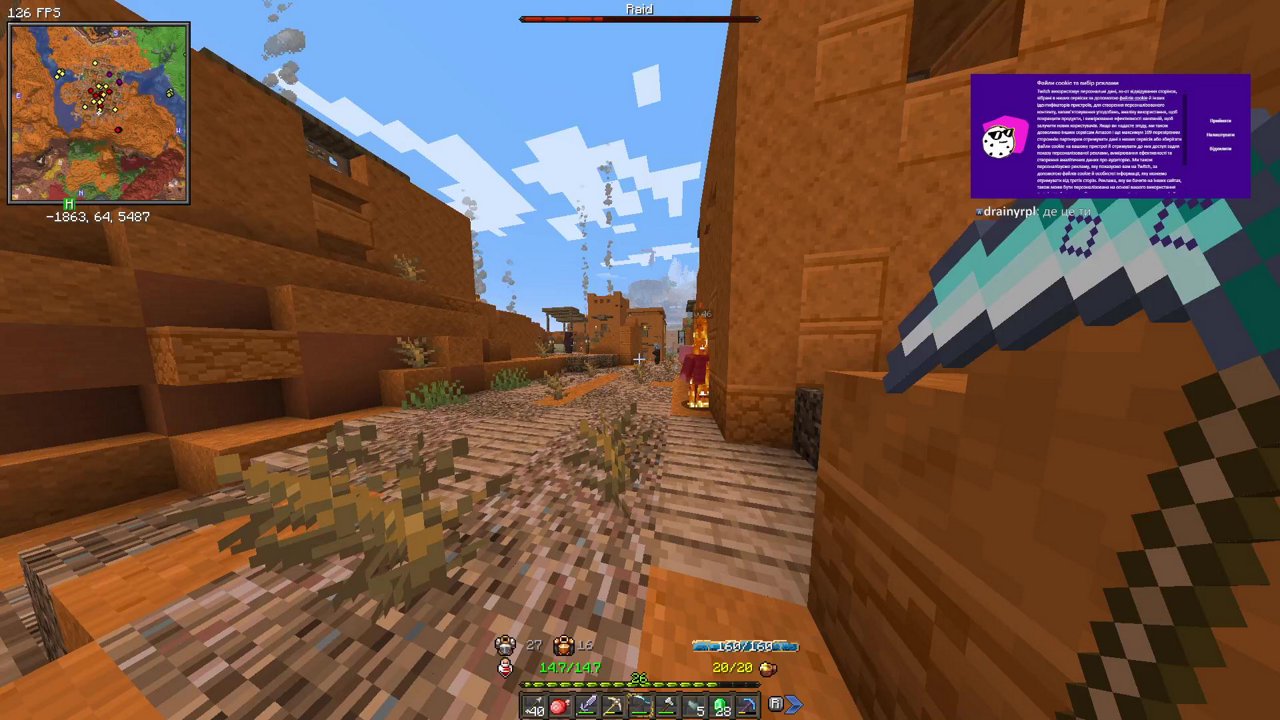 Stream snapshot