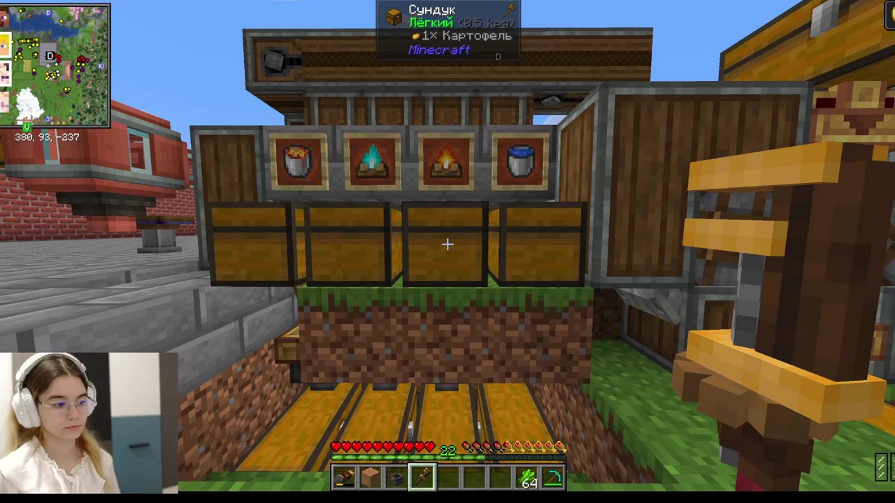 Stream snapshot
