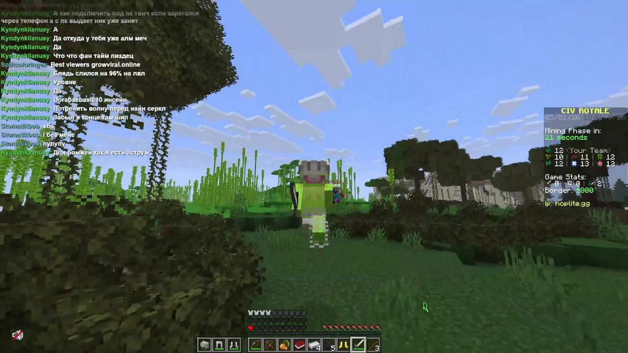 Stream snapshot