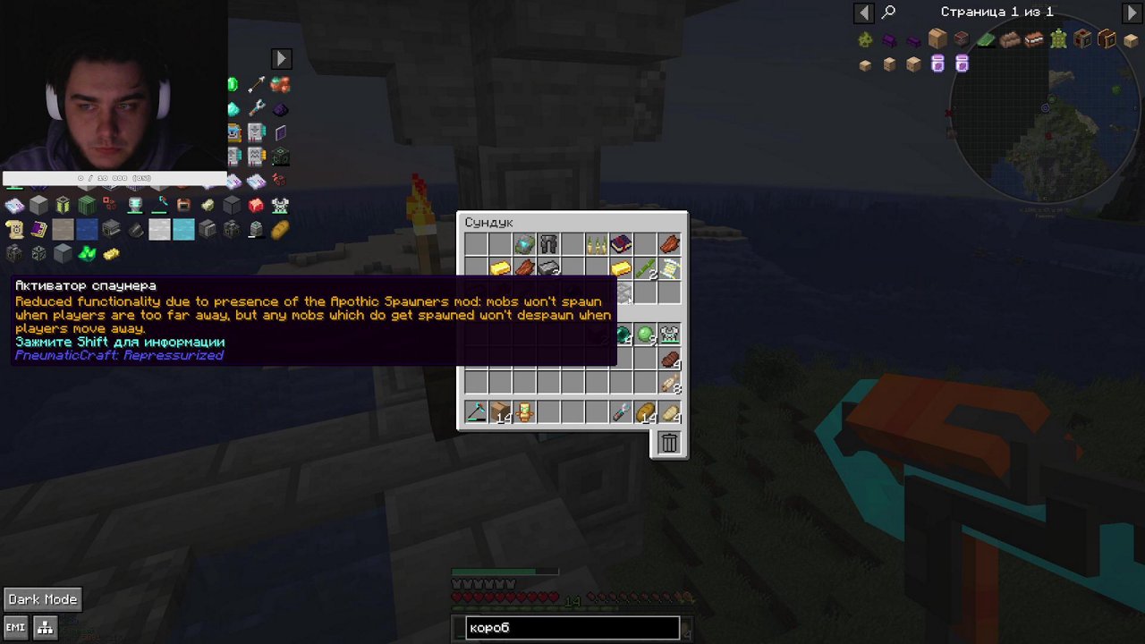 Stream snapshot