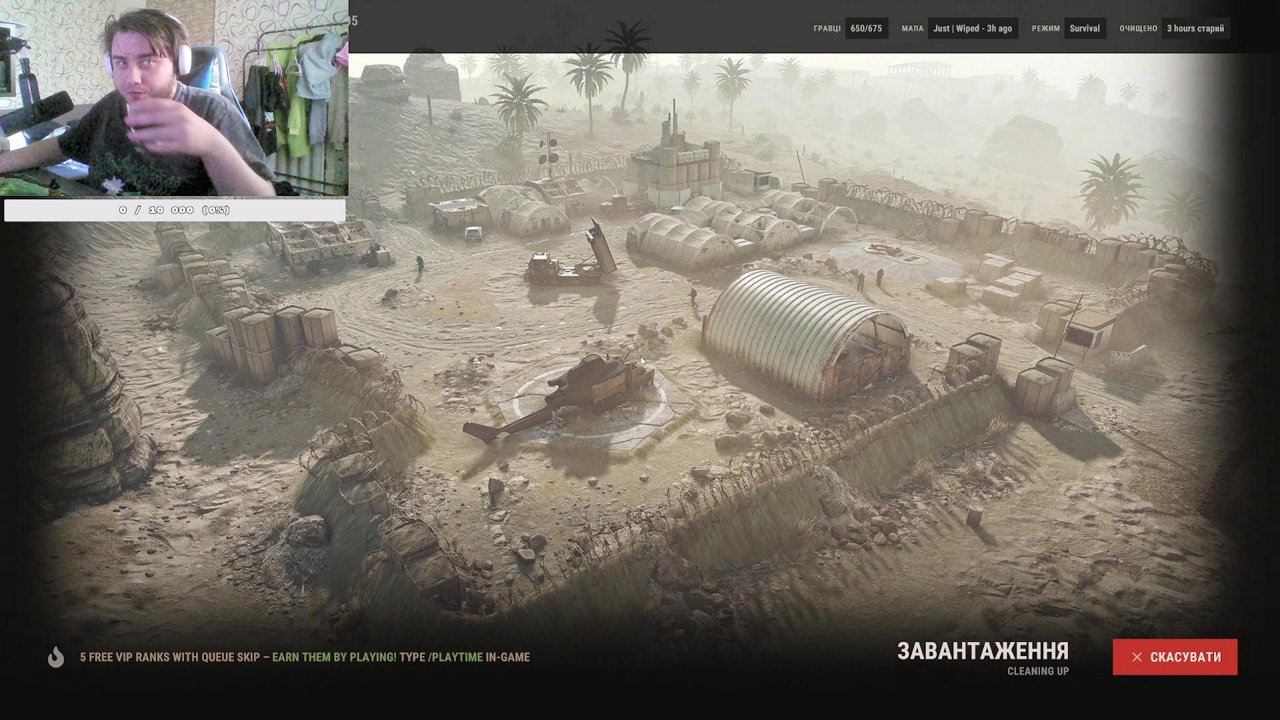 Stream snapshot