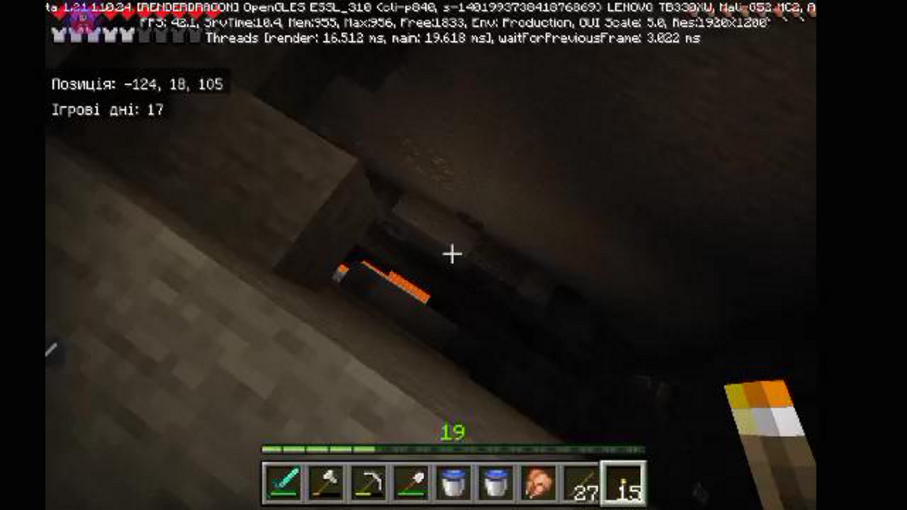 Stream snapshot