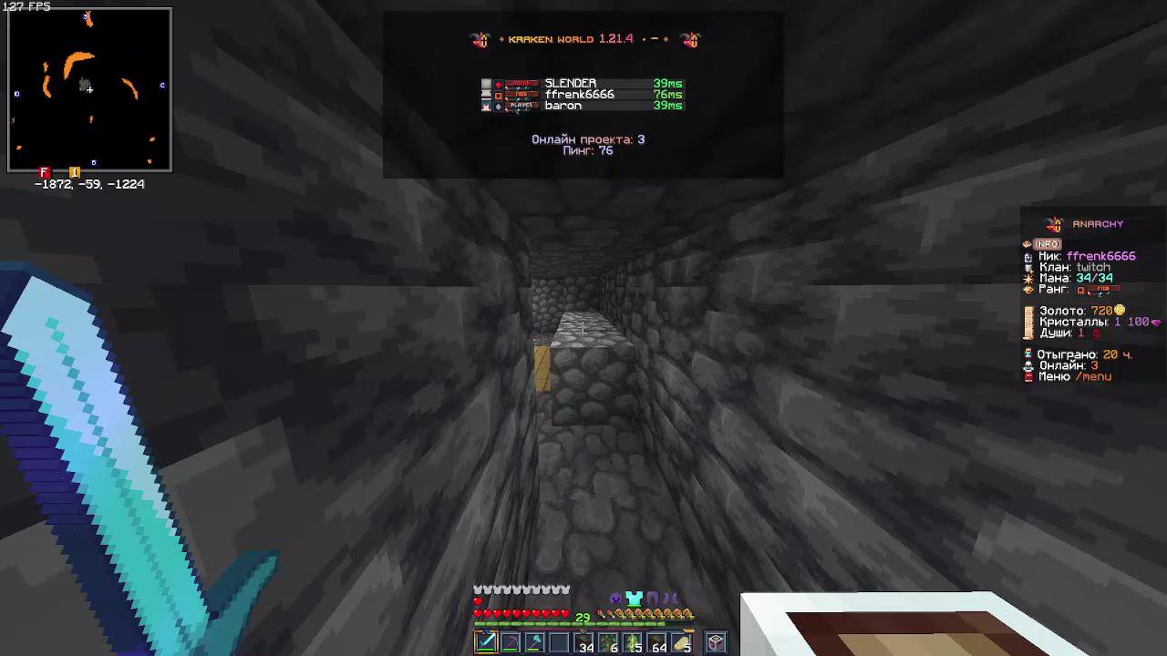 Stream snapshot