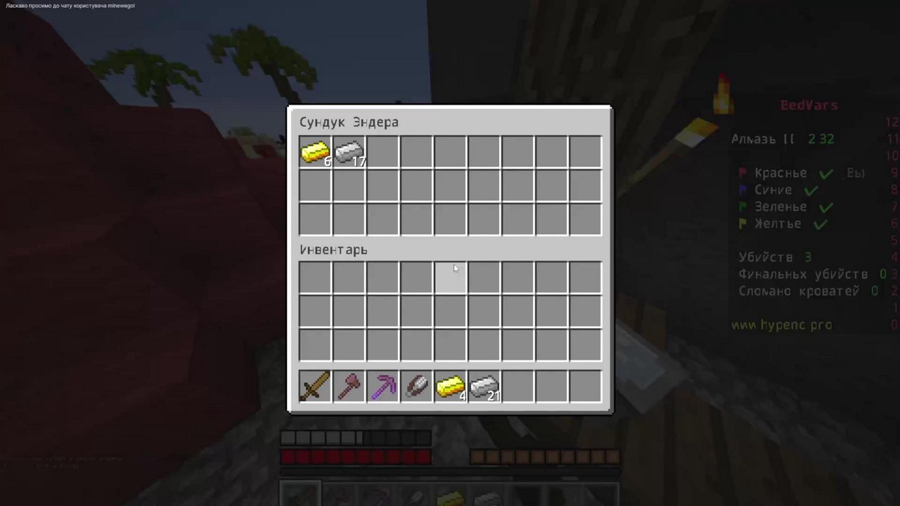 Stream snapshot