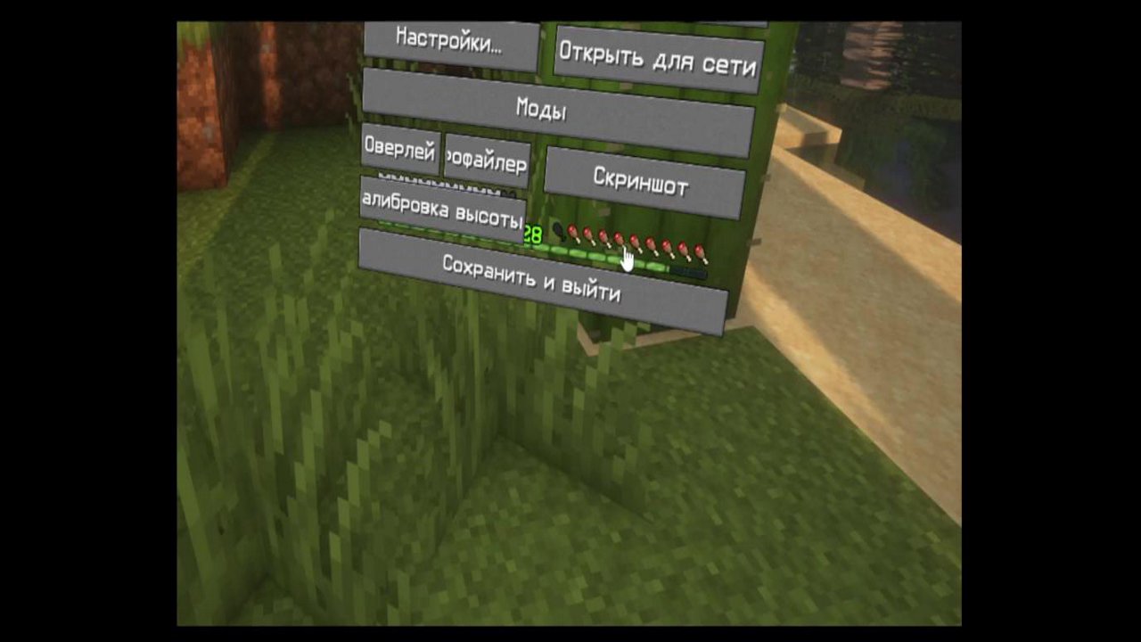 Stream snapshot