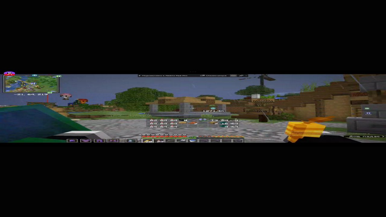 Stream snapshot