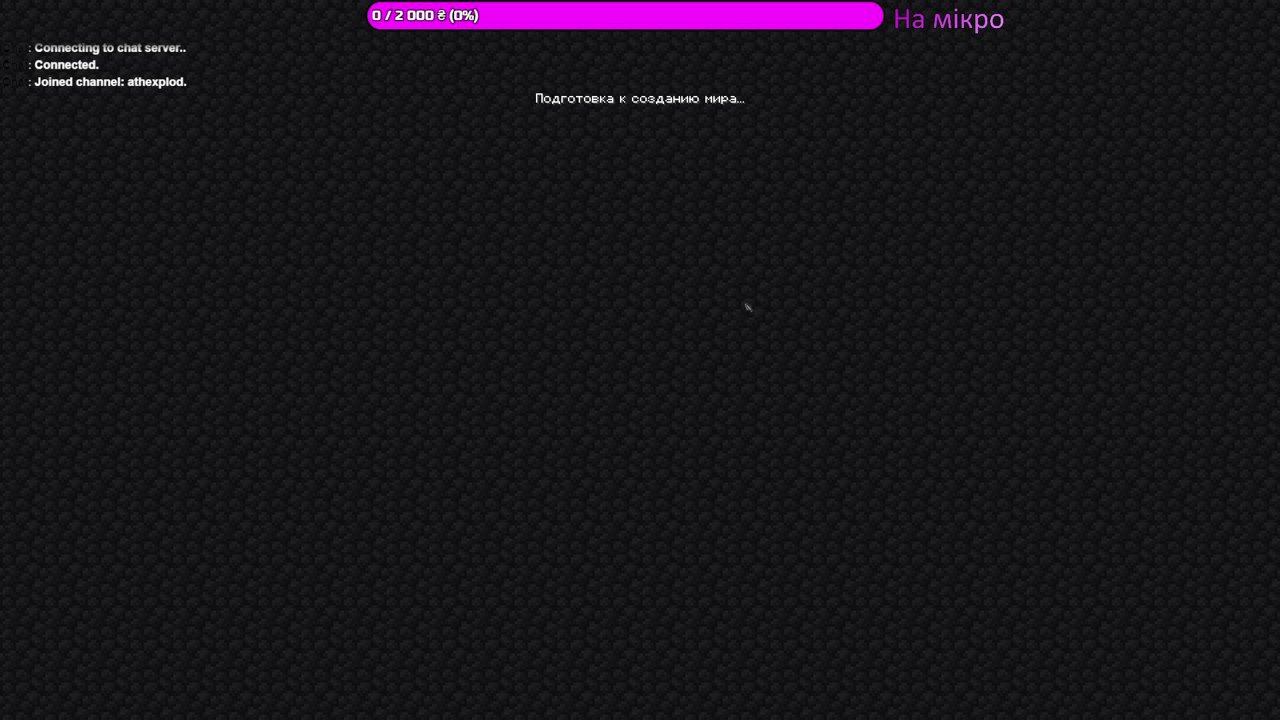 Stream snapshot