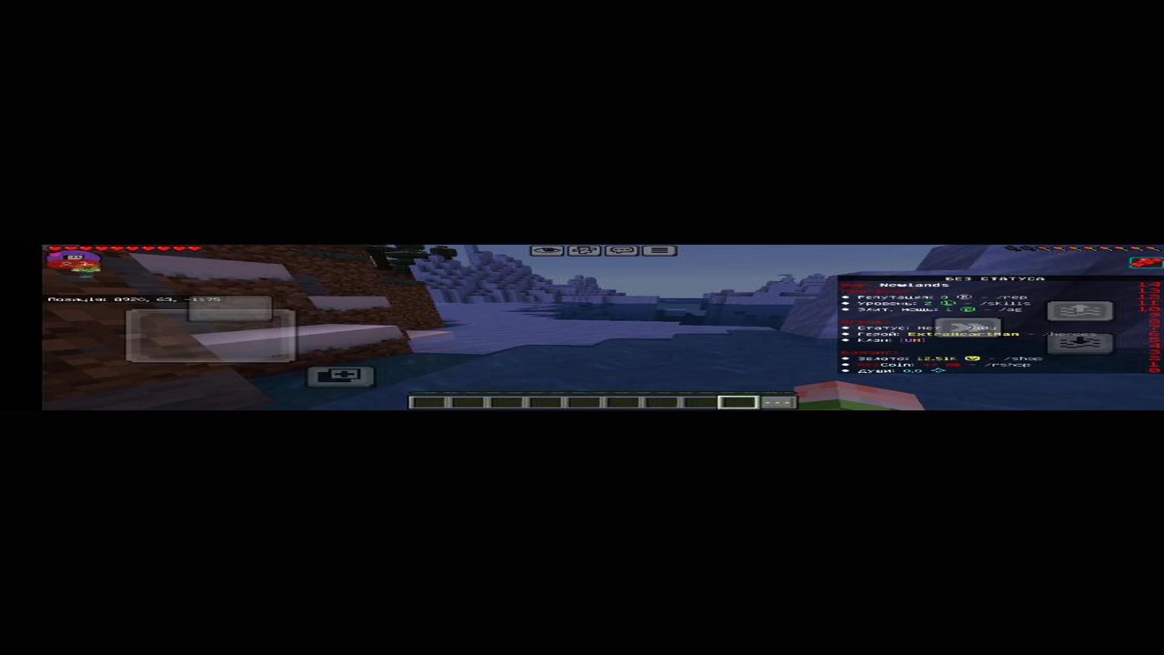 Stream snapshot