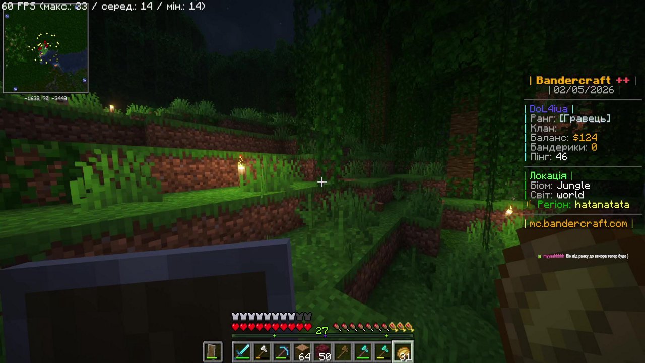 Stream snapshot