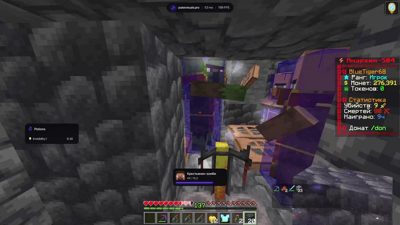 Stream snapshot